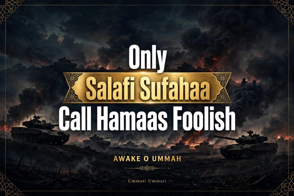 PART TWO – WHY I AM NOT ATTENDING THE SALAFI CONFERENCE